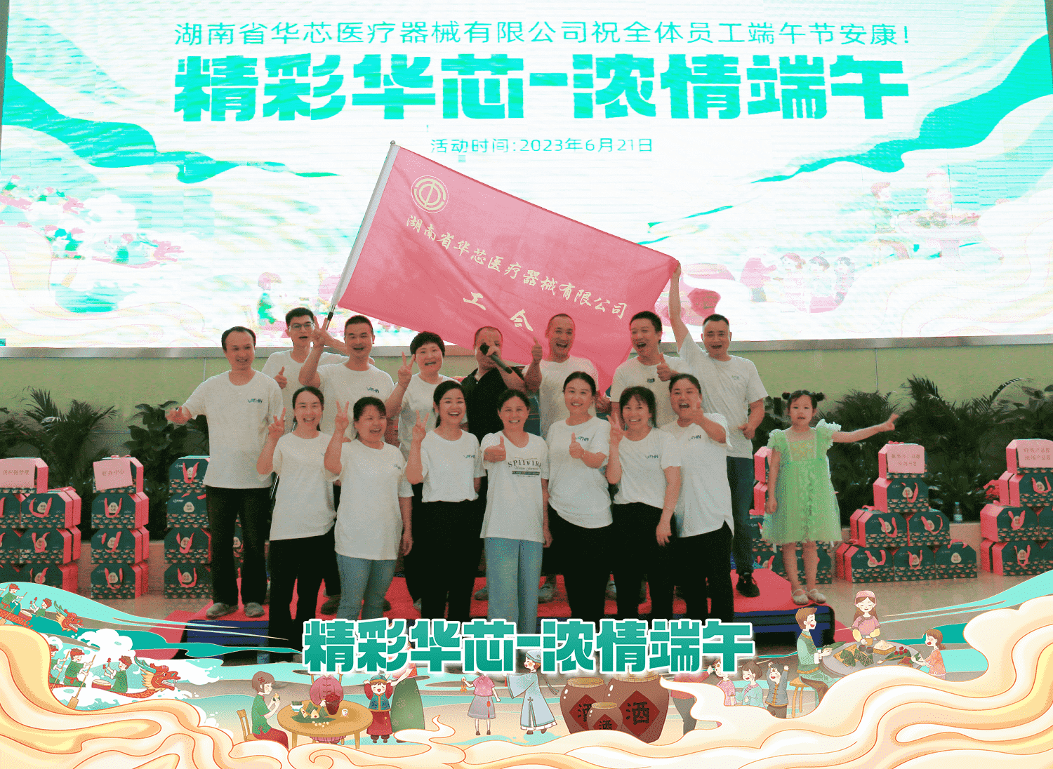 微信圖片_20231114133637