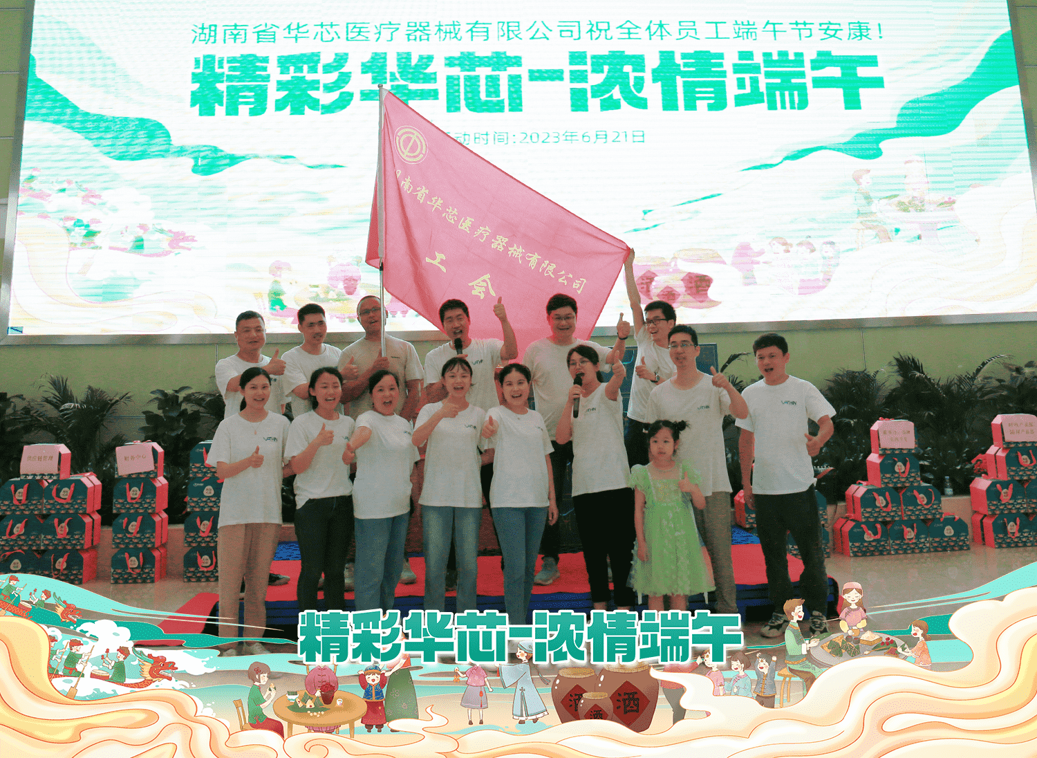 微信圖片_20231114133643