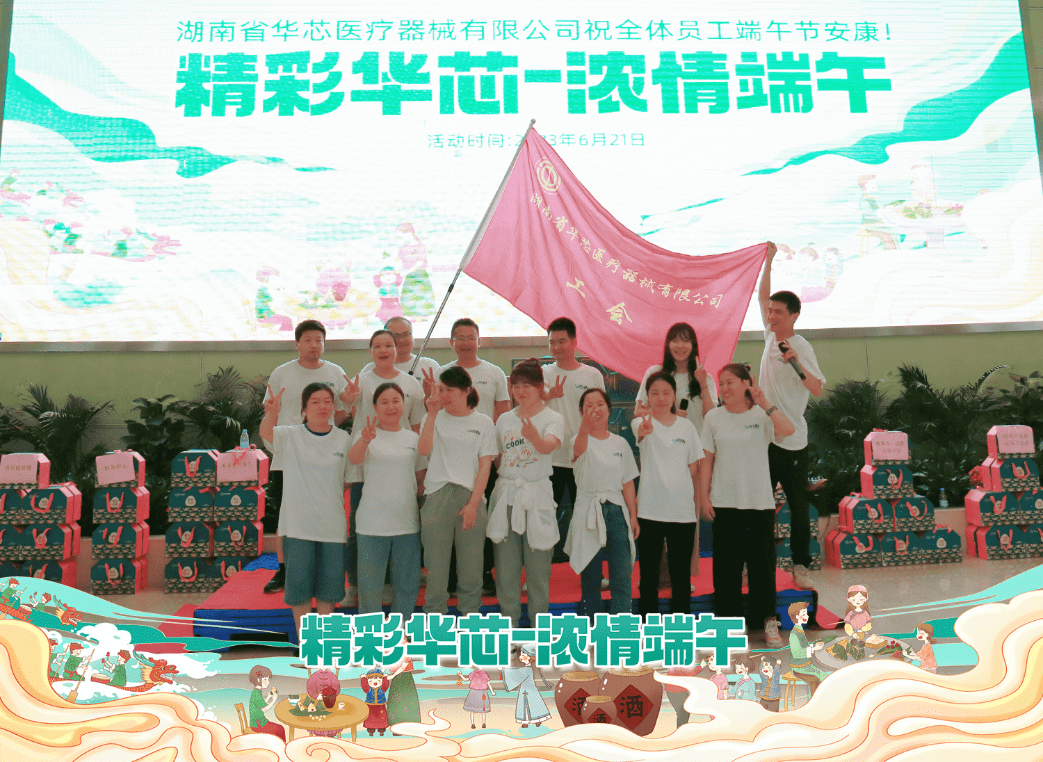 微信圖片_20231114133653