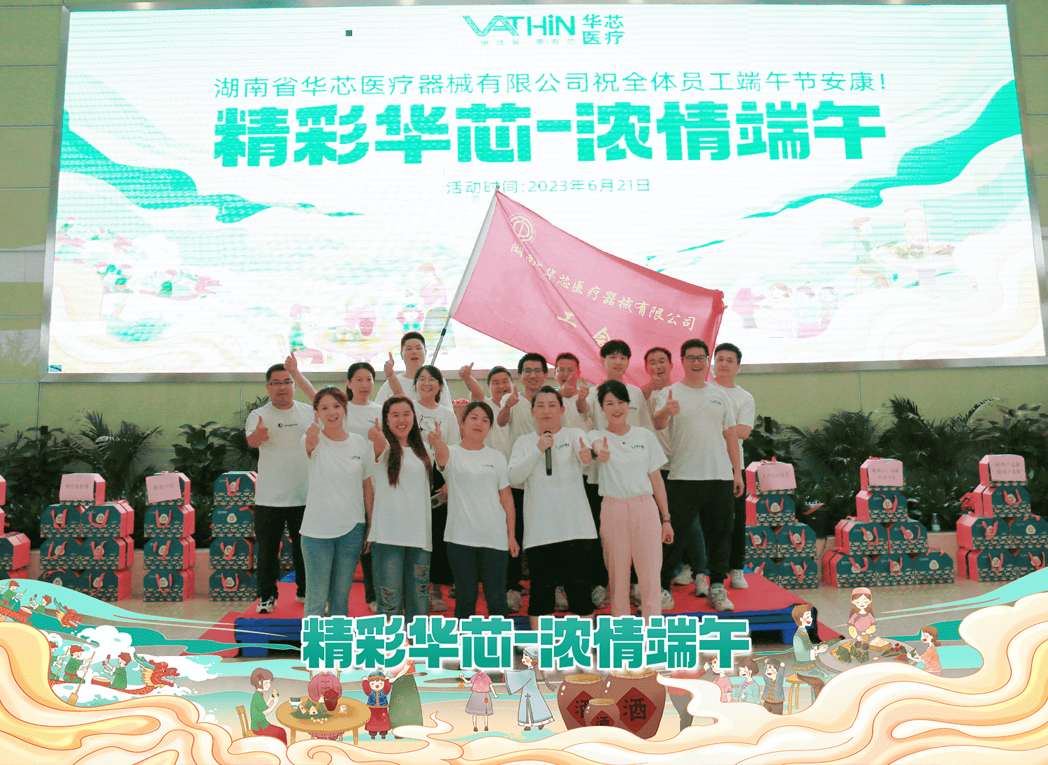 微信圖片_20231114133659