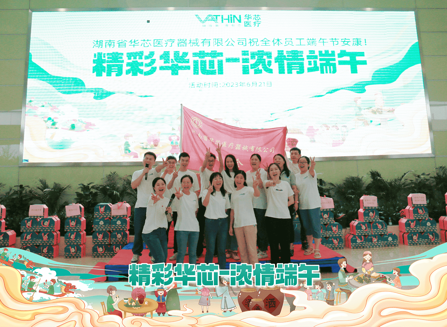 微信圖片_20231114133704