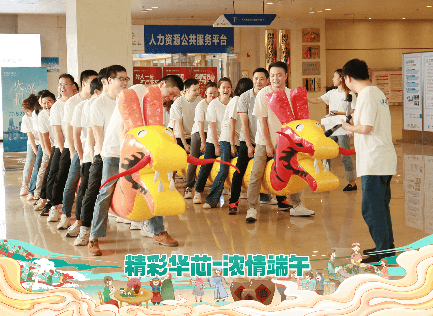 微信圖片_20231114133709