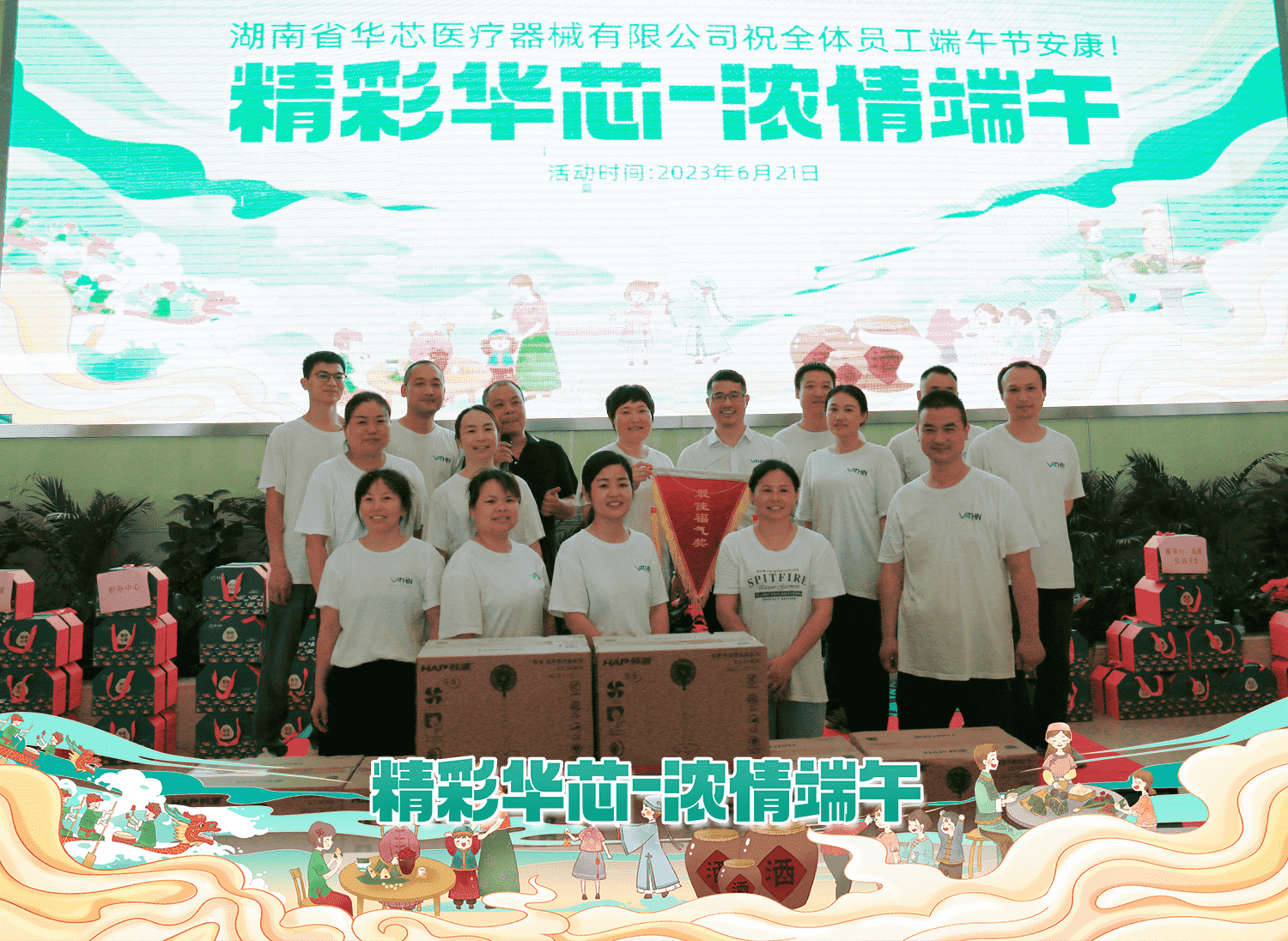 微信圖片_20231114133814