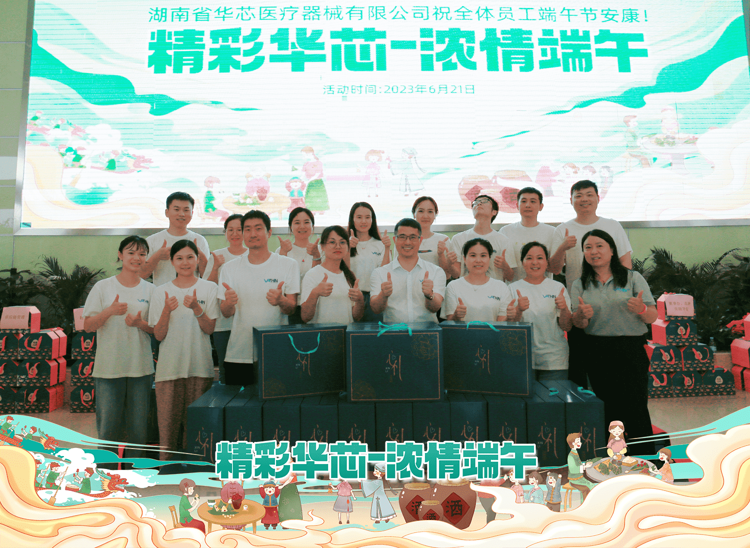 微信圖片_20231114133819