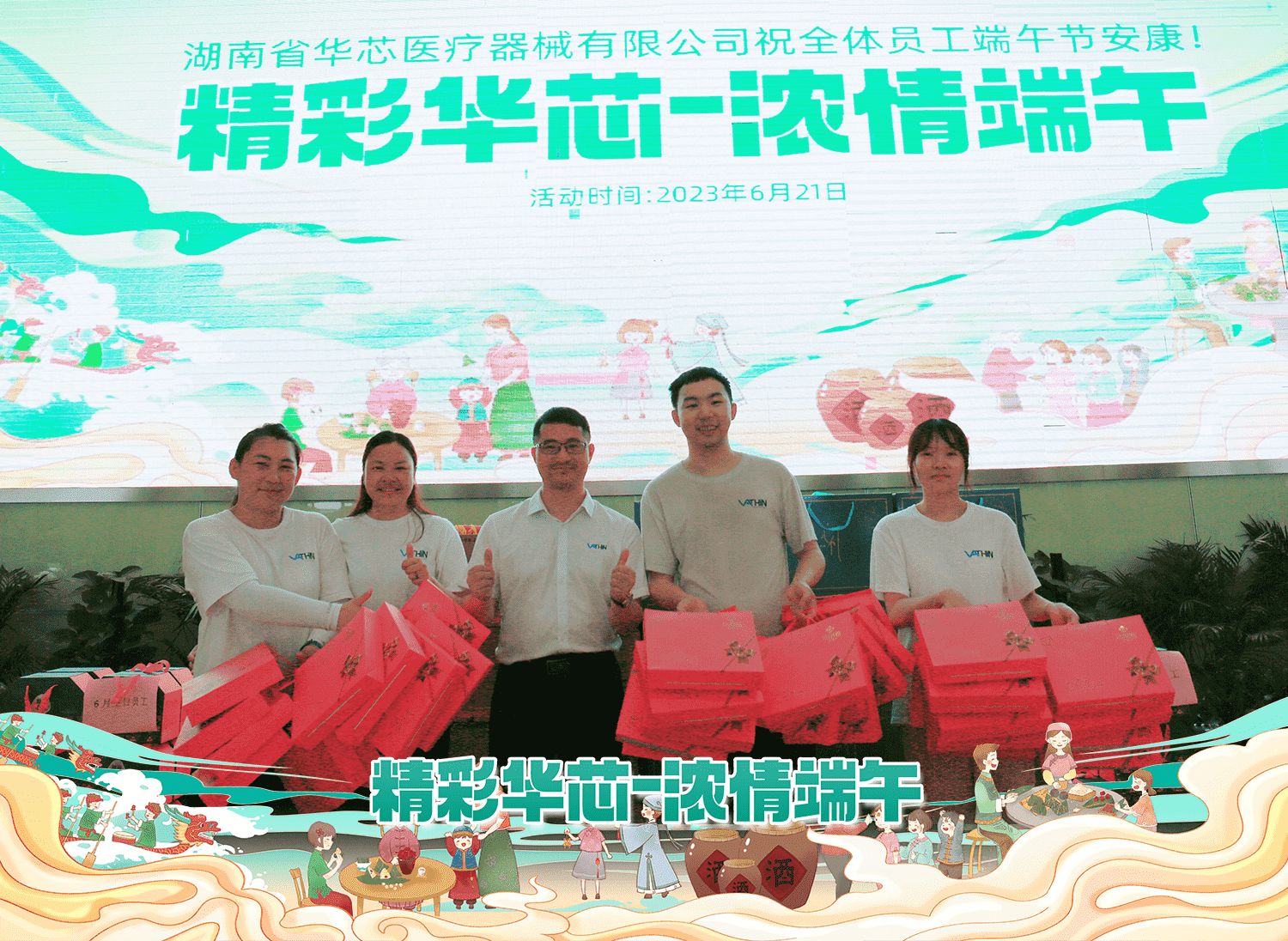 微信圖片_20231114133825