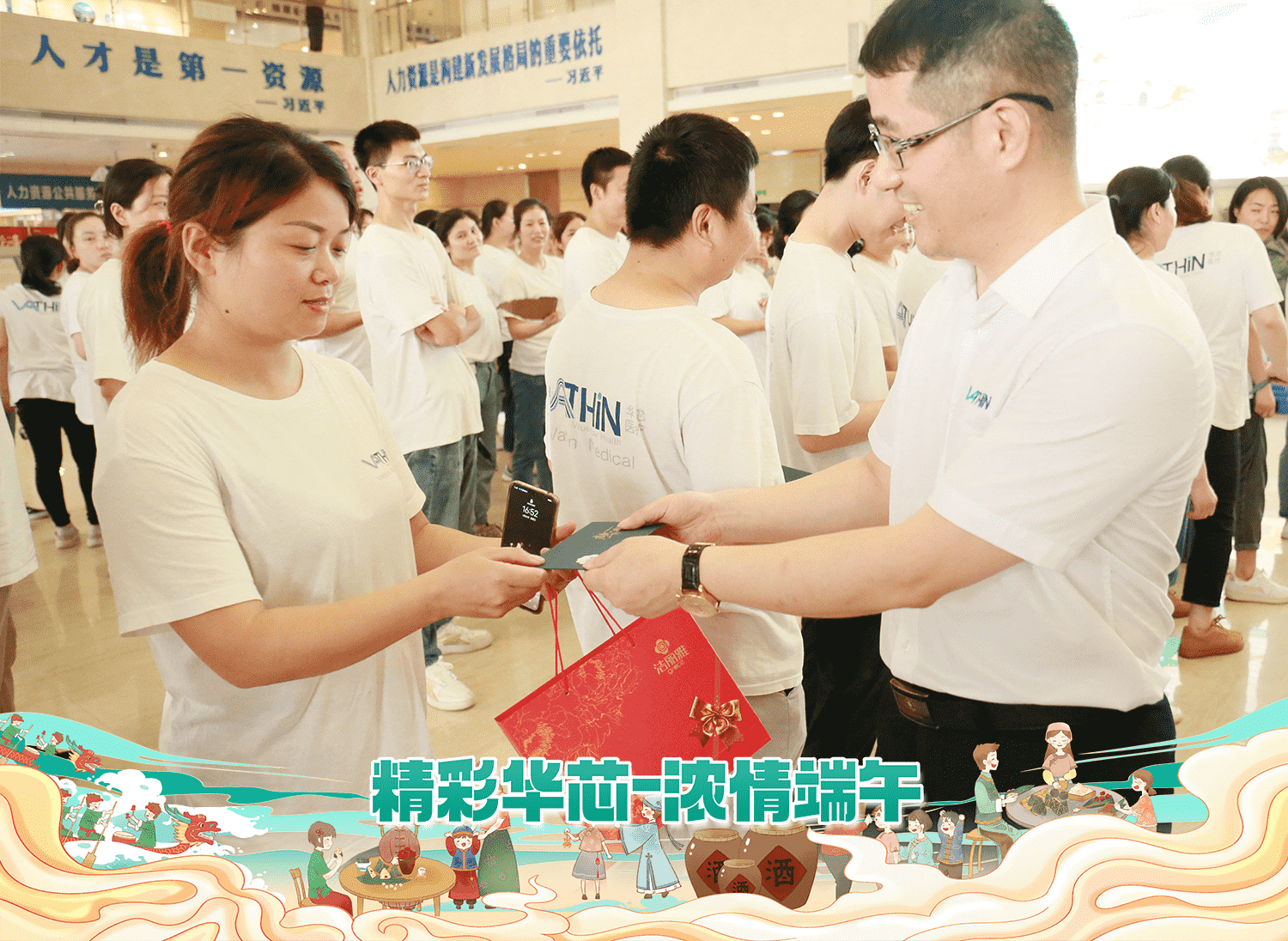 微信圖片_20231114133833