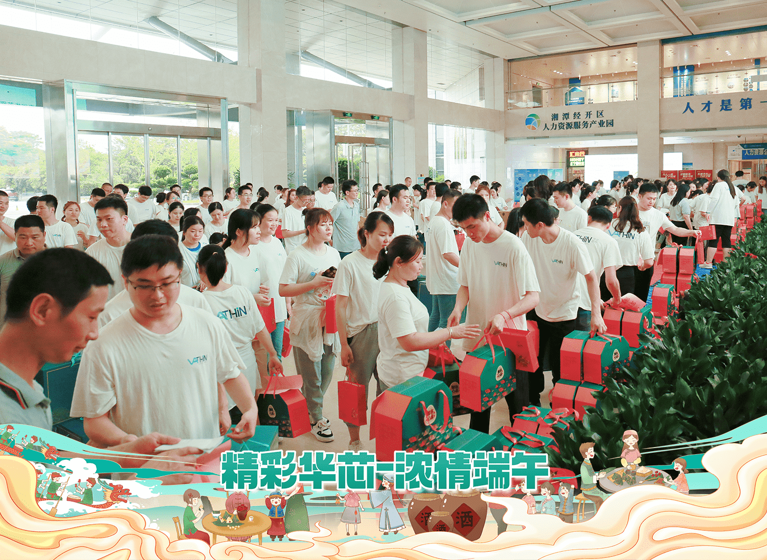 微信圖片_20231114133852