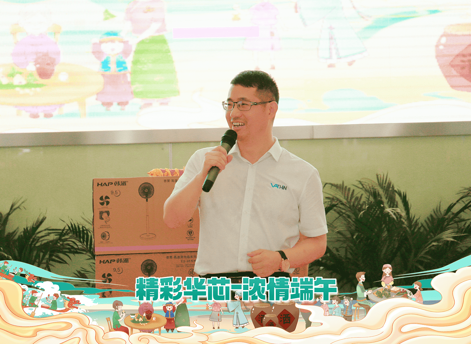 微信圖片_20231114133921