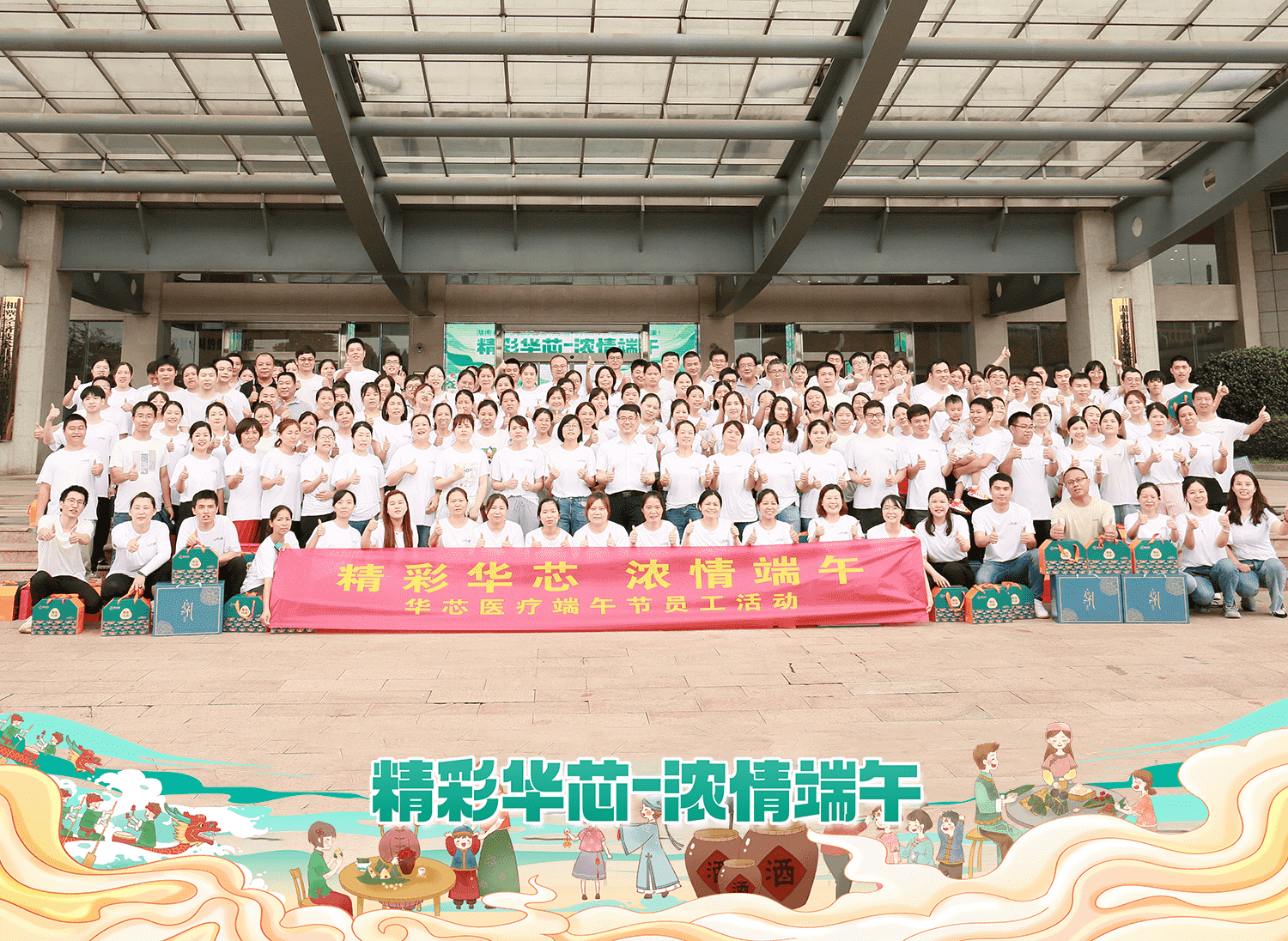 微信圖片_20231114133927