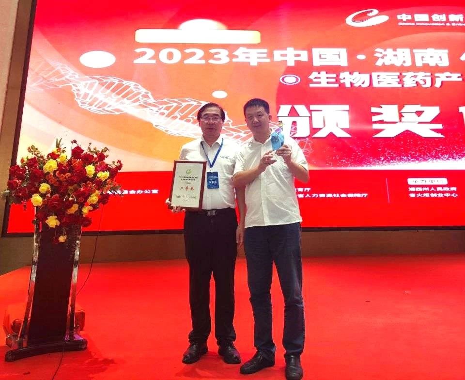 微信圖片_20231114164323