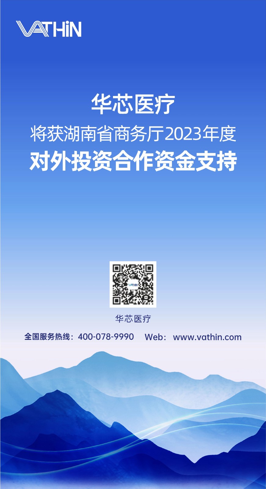 微信圖片_20231114165240