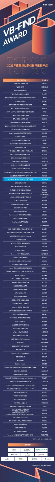 微信圖片_20231114171732