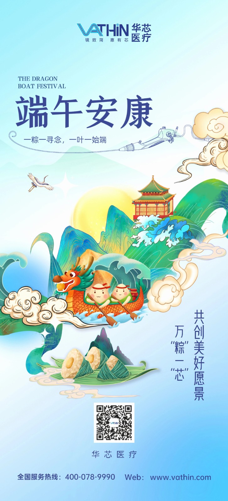 微信圖片_20231114175149