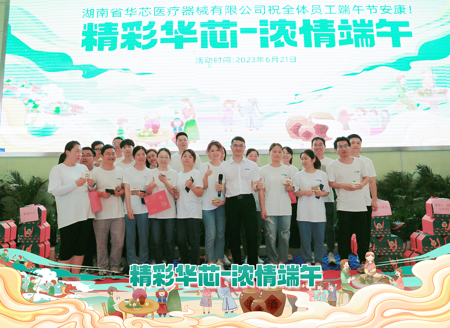 微信圖片_20231114175312